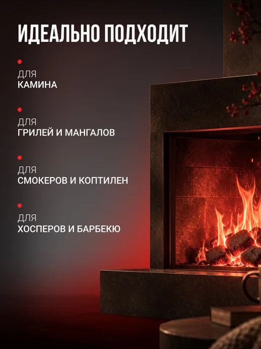 800 Degrees Уголь кусковой древесный Extra Long Heat, 3 кг, 3 кг, фото 3