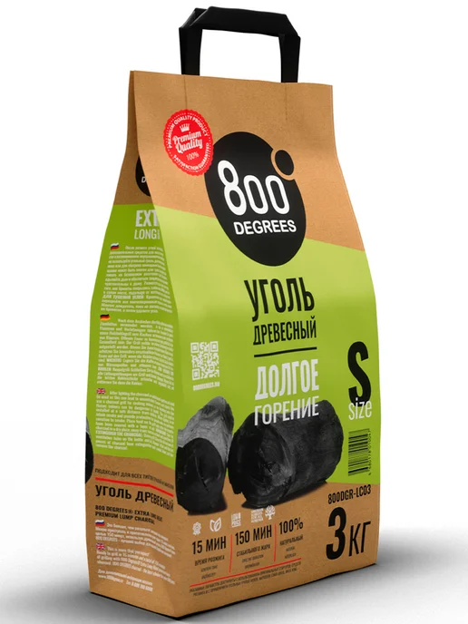 800 Degrees Уголь кусковой древесный Extra Long Heat, 3 кг, 3 кг, фото 7