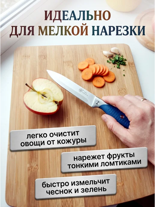 IGONOV Нож кухонный для овощей и фруктов острый, голубой, фото 3