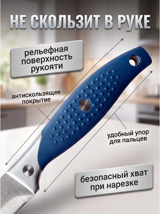 IGONOV Нож кухонный для овощей и фруктов острый, голубой, фото 4