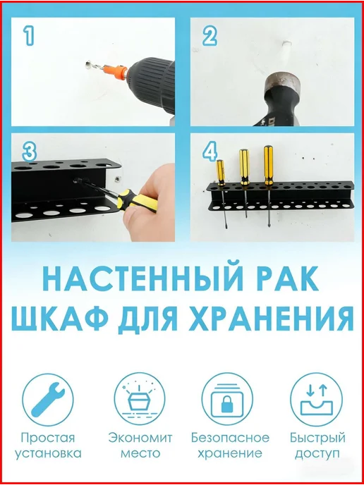Стальной держатель для отверток и бит, 23 или 14 отв, вариант, фото 2