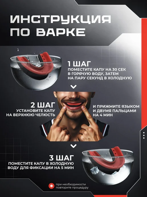 Капа боксерская одночелюстная, вариант, фото 3