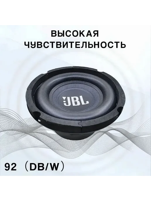 Сабвуфер автомобильный 16.5 см (6.5 дюйм.) 200Вт 6.5дюйм, 200 Вт, фото 2