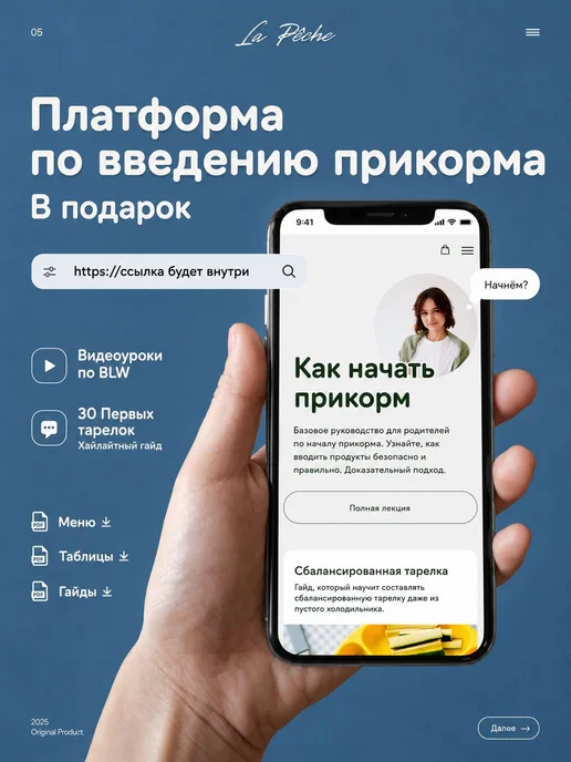 ложки для прикорма обучающие 2 шт, 2 шт, фото 2