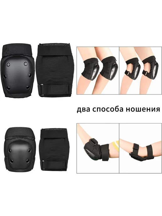Комплект защиты для спорта, размер L, черный, фото 6