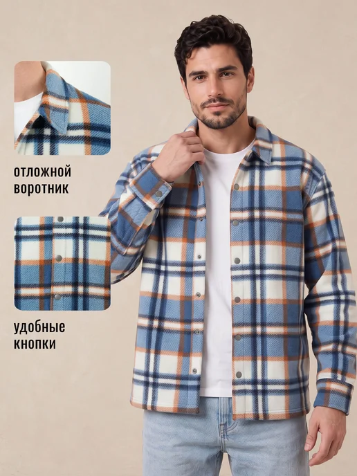 CLEVER WEAR Рубашка в клетку теплая флисовая осенняя зимняя, вариант, фото 2