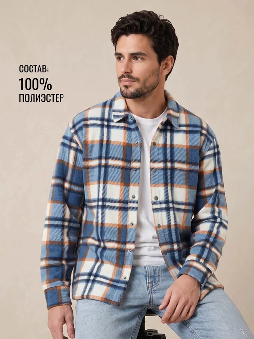 CLEVER WEAR Рубашка в клетку теплая флисовая осенняя зимняя, вариант, фото 3