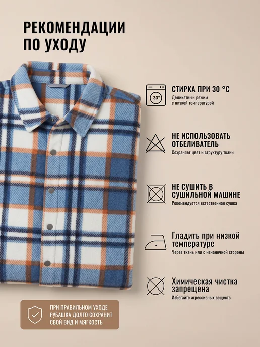 CLEVER WEAR Рубашка в клетку теплая флисовая осенняя зимняя, вариант, фото 7