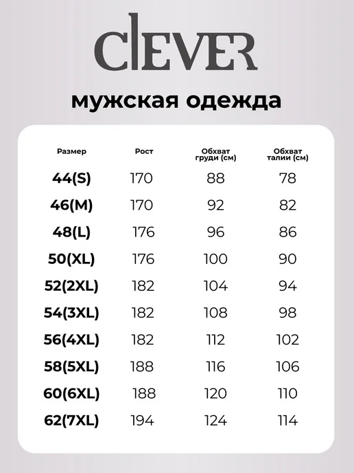 CLEVER WEAR Рубашка в клетку теплая флисовая осенняя зимняя, вариант, фото 8