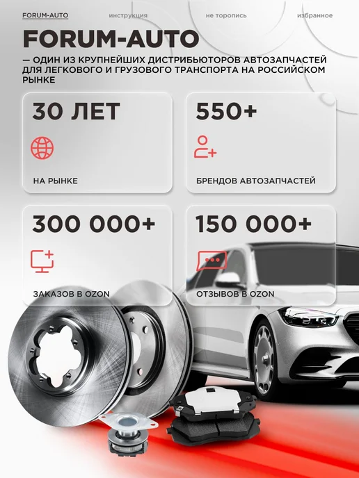 LiquiMoly Очиститель инжектора Injection-Rein. (0,3л), 5110, 300 мл, фото 3