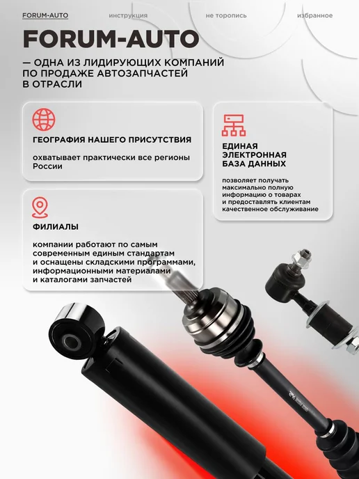 LiquiMoly Очиститель инжектора Injection-Rein. (0,3л), 5110, 300 мл, фото 4