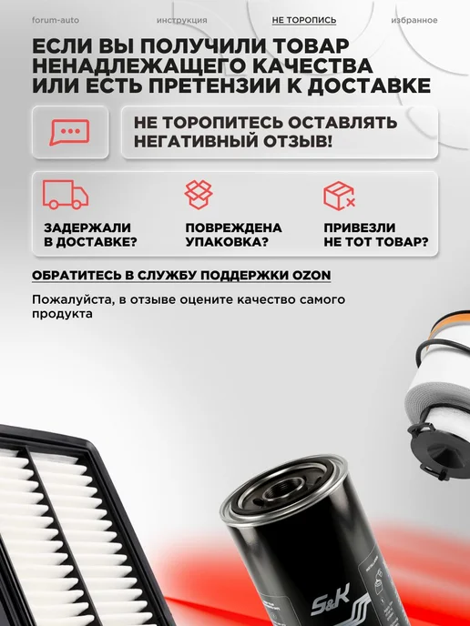 LiquiMoly Очиститель инжектора Injection-Rein. (0,3л), 5110, 300 мл, фото 7