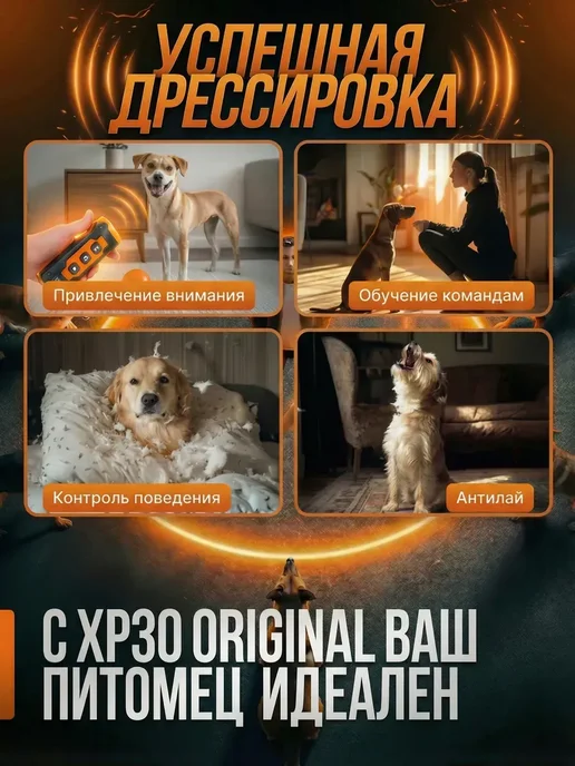 Отпугиватель собак ультразвуковой, средство для самообороны, черный, фото 7