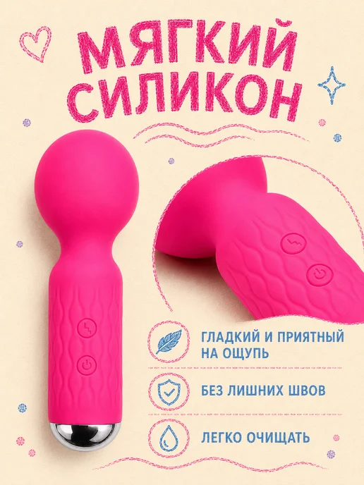 Amoochoo Женский вибратор микрофон для клитора секс игрушка 18+, розовый, фото 5