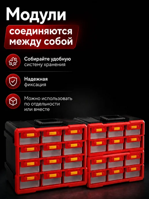Инстрапласт Ящик для инструментов х 25 см, 12 секц, 12 отд, черный, фото 5