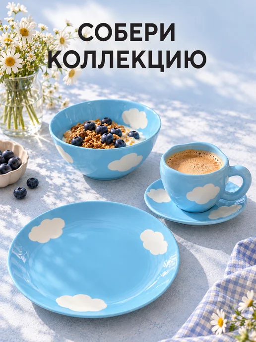 Conflate Набор из 2 керамических тарелок обеденных плоских 20 см, голубой, фото 2