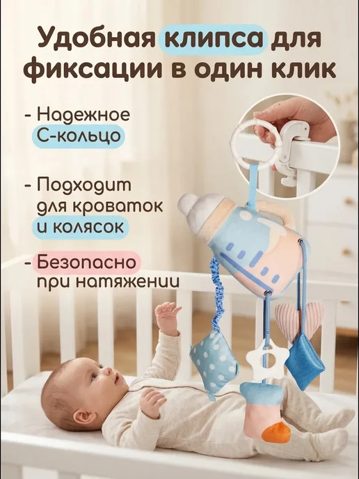Развивающая подвеска с погремушкой и прорезывателем, синий, фото 2