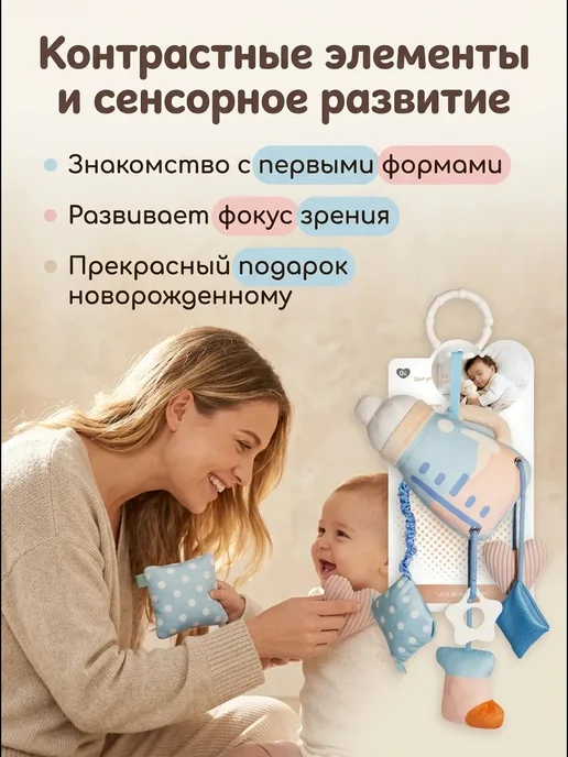 Развивающая подвеска с погремушкой и прорезывателем, синий, фото 3