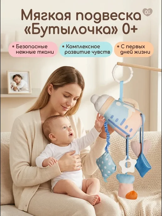 Развивающая подвеска с погремушкой и прорезывателем, синий, фото 4