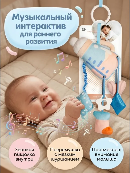 Развивающая подвеска с погремушкой и прорезывателем, синий, фото 5