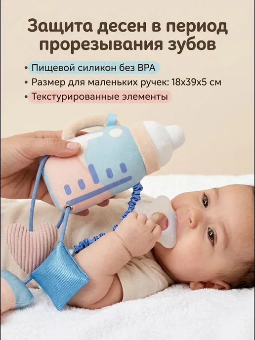 Развивающая подвеска с погремушкой и прорезывателем, синий, фото 6