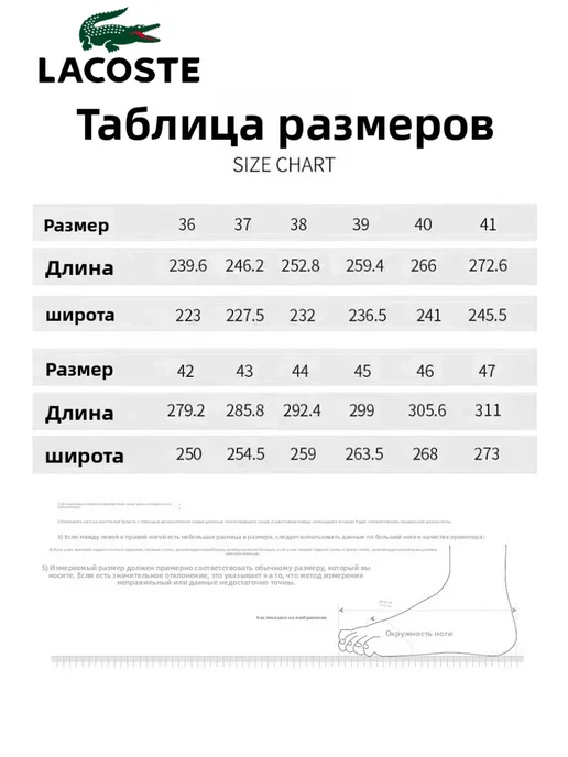 lacoste повседневнаяобувь, синий, фото 2