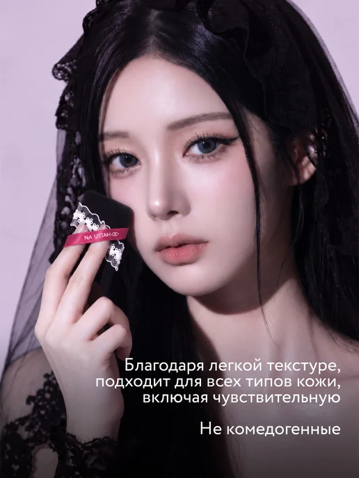 На устах Матирующие салфетки в футляре с зеркалом и спонжем, вариант, фото 2
