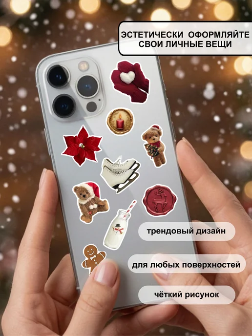 TSYMBAL&CO Новый год 2027 наклейки новогодние на подарки, белый, фото 6