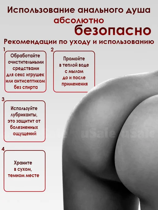 Анальная пробка - спринцовка насадка для душа, серый, фото 4