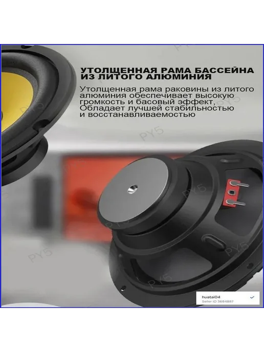 Сабвуфер автомобильный, 20 см (8 дюйм.), вариант, фото 3