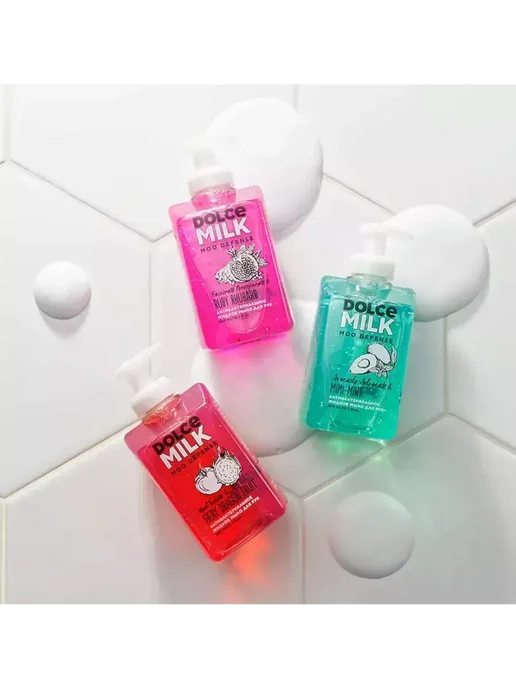 DOLCE MILK Набор антибактериальной косметики Тыква Апельсин, вариант, фото 2
