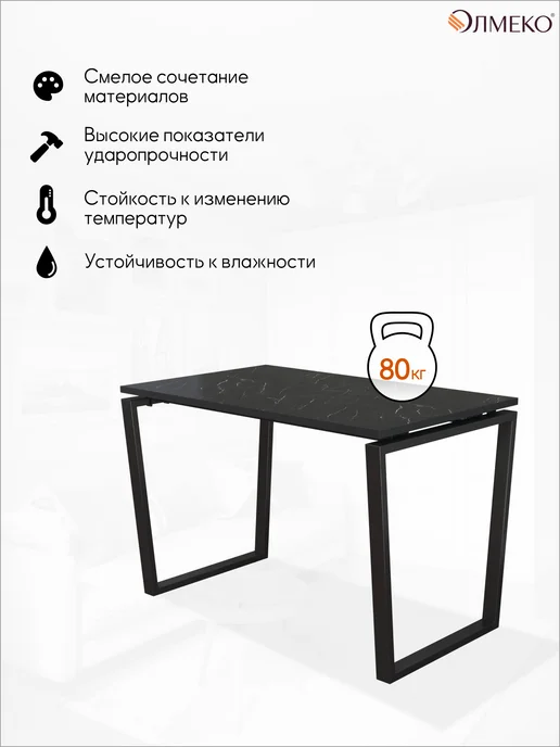 Олмеко Стол письменный для школьников 110х67 см графит, 110x67 см, фото 5