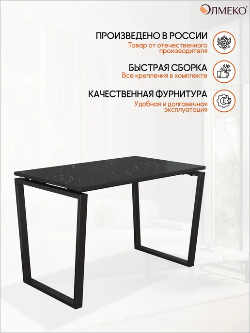 Олмеко Стол письменный для школьников 110х67 см графит, 110x67 см, фото 6