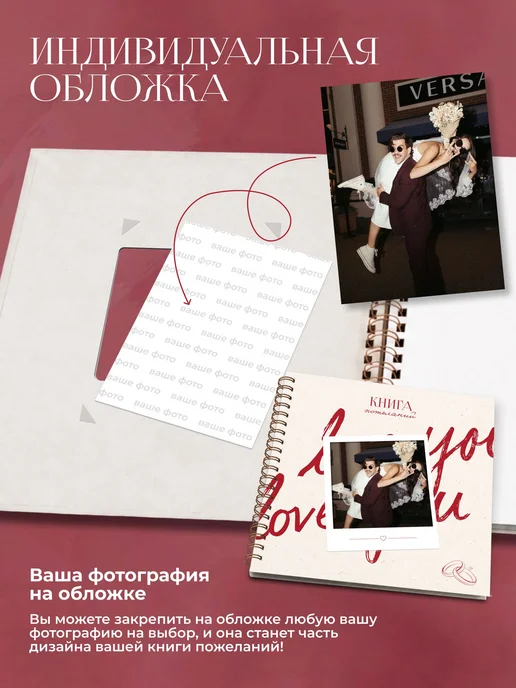 Книга пожеланий на свадьбу для гостей фотоальбом, черный, фото 3