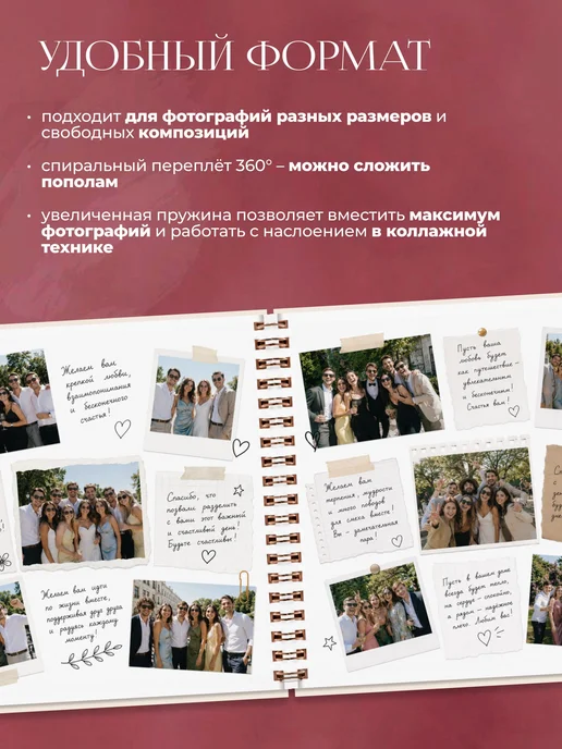Книга пожеланий на свадьбу для гостей фотоальбом, черный, фото 7