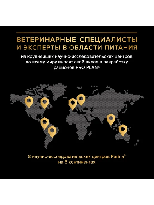 Сухой корм PRO PLAN для собак, ягненок, 0,7 кг, фото 4