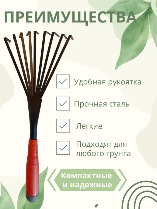 Грабли веерные садовые 9 зубьев, черный, фото 2
