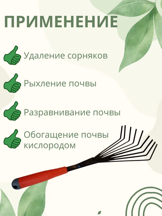 Грабли веерные садовые 9 зубьев, черный, фото 4