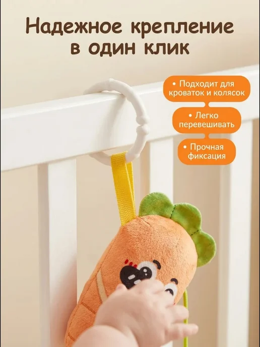 Тяговая развивающая подвеска для кроватки и коляски, оранжевый, фото 2
