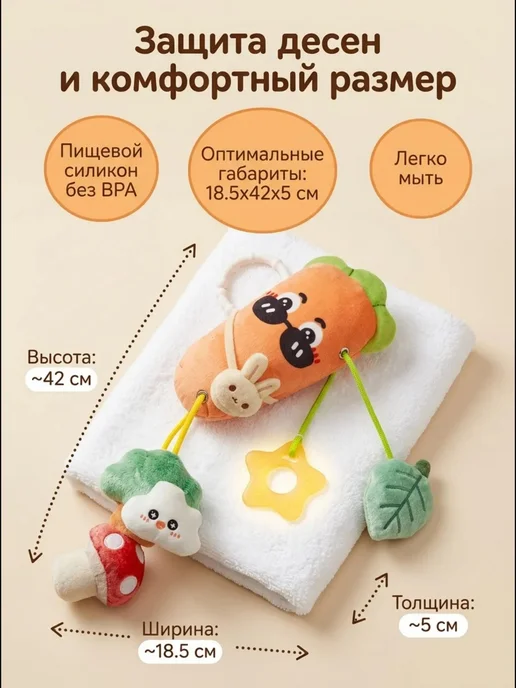 Тяговая развивающая подвеска для кроватки и коляски, оранжевый, фото 3