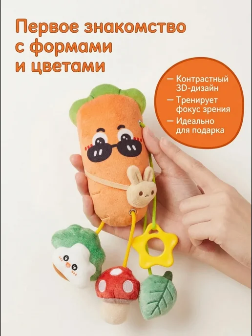 Тяговая развивающая подвеска для кроватки и коляски, оранжевый, фото 4