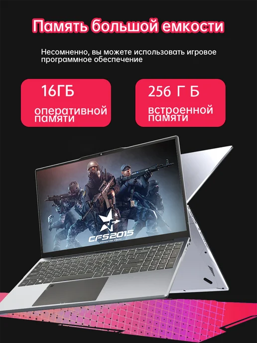 TAOPDCCAL Ноутбук игровой R3 для работы и учебы 16 ГБ 256 ГБ 15.6", 16 ГБ, 256 ГБ, фото 3