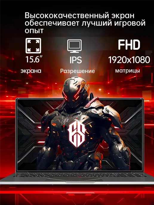 TAOPDCCAL Ноутбук игровой R3 для работы и учебы 16 ГБ 256 ГБ 15.6", 16 ГБ, 256 ГБ, фото 4