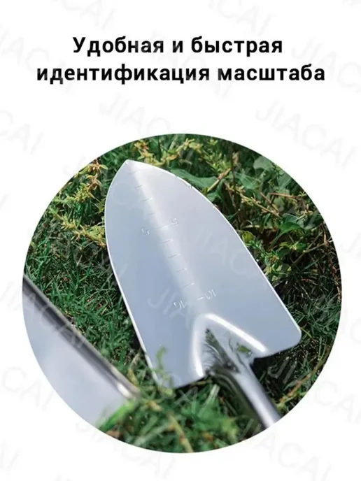 Садовая лопатка из нержавеющей стали для посадки растений, серый, фото 2