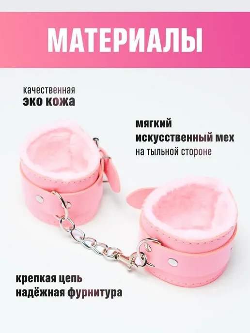 Набор Бдсм игрушек наручники, ошейник и плетка 18+, вариант, фото 2