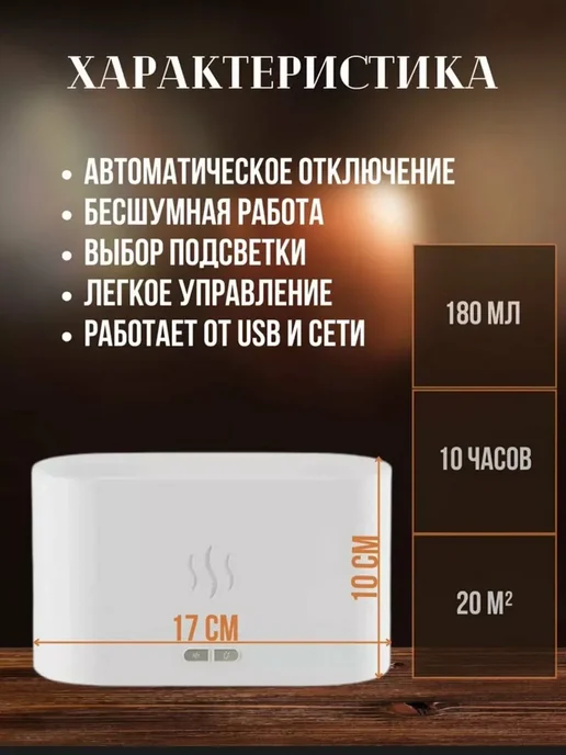 Увлажнитель воздуха для дома подарок, белый, фото 3