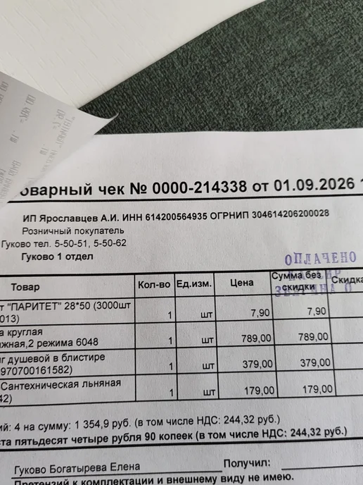 Лейка массажная со шлангом 1.5, серый, фото 7