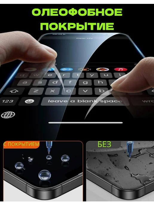 Xiaomi 17T Защитное стекло, вариант, фото 4