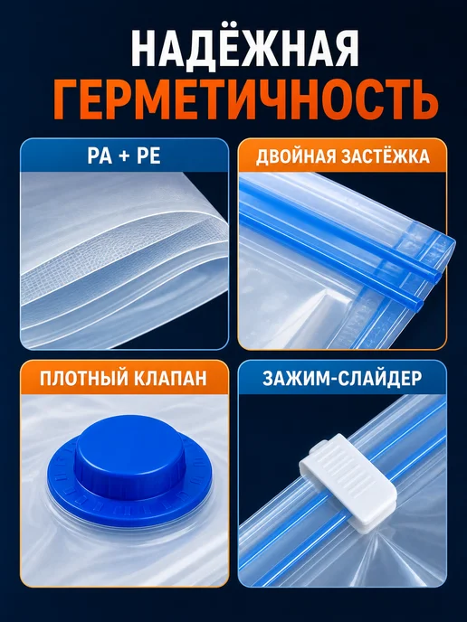 Вакуумные пакеты для хранения одежды 70×50 см, 5 шт, 70x50 см, 5 шт, фото 2