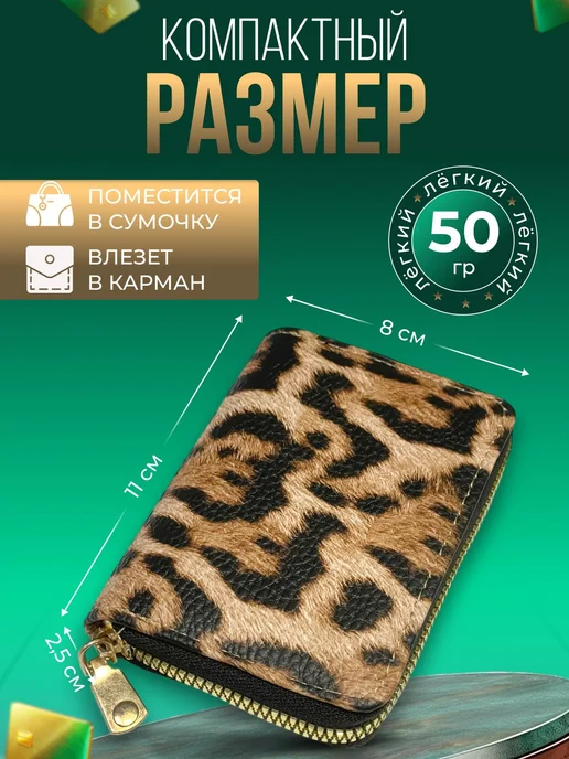 Картхолдер, визитница для карт, мини кошелек, желтый, фото 3